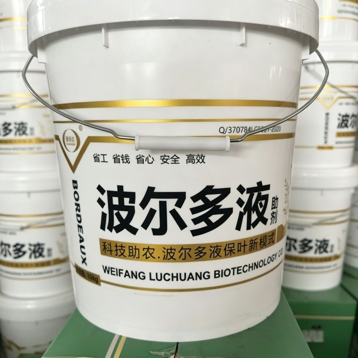 果树樱桃葡萄专用波尔多液助剂(升级版钙粉)涂白剂桶装正品农用图片