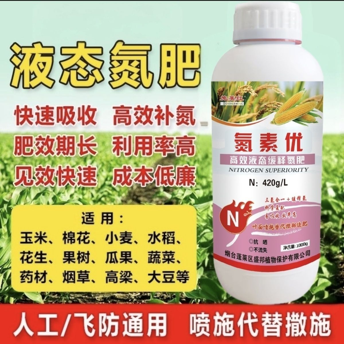 正品水溶肥有机肥料氮肥水溶肥氮肥水溶肥氮肥水溶肥氮肥水溶肥