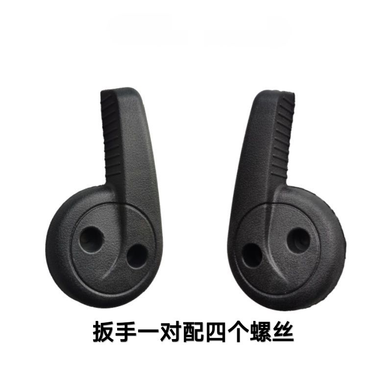 电动四轮车配件座椅主副调节扳手调角器总成适用大阳巧客座椅