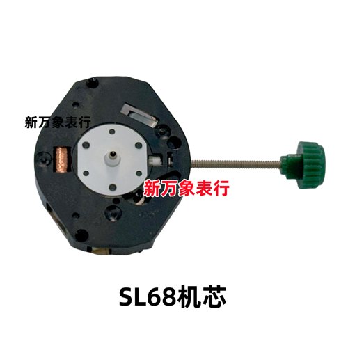 手表机芯配件 SL68机芯 无历 全新原装石英机芯