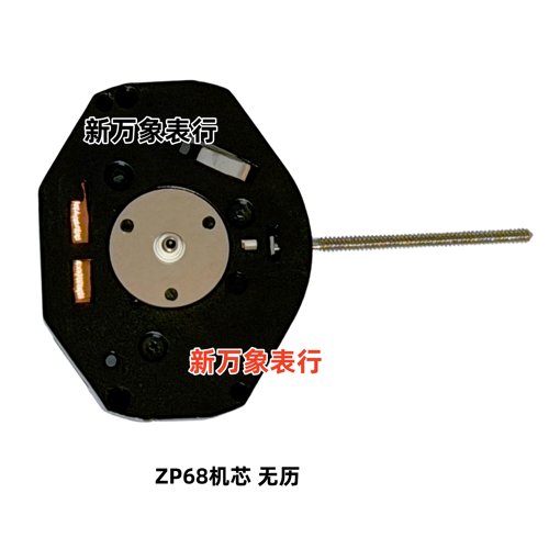 手表机芯配件  ZP68机芯 无历  全新原装石英机芯