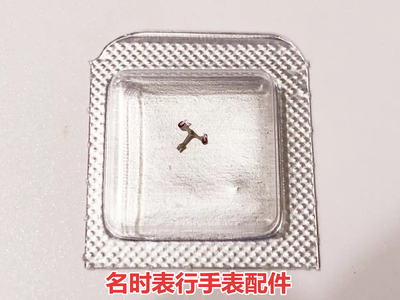 手表机芯配件 瑞士原装2671马叉擒纵叉马仔 全新ETA2671配件零件