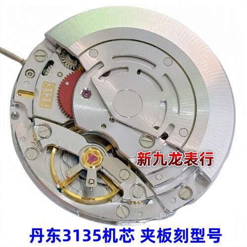 手表机芯 丹东3135机芯 蓝游丝高品质打磨全自动机械机芯VS-3135