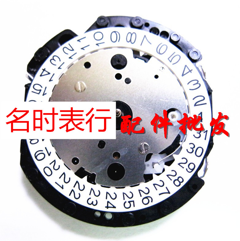 日本多功能石英机芯