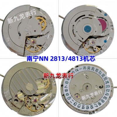手表机芯南宁NN机芯2813/4813超薄机芯三针单历代替明珠2813/4813