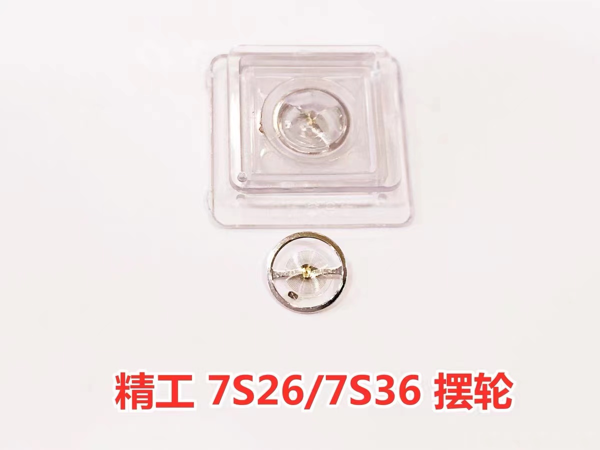 手表机芯配件 7S26 7S36摆轮全摆游丝 原装全新机芯配件