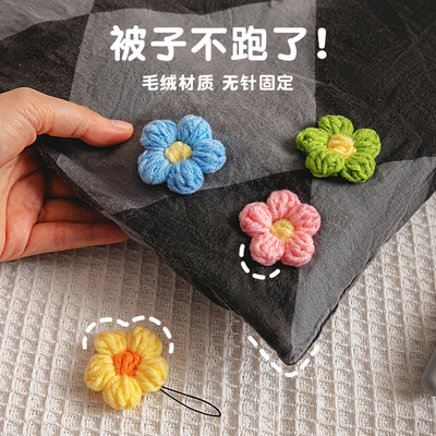 新款被子固定器防跑被无针安全