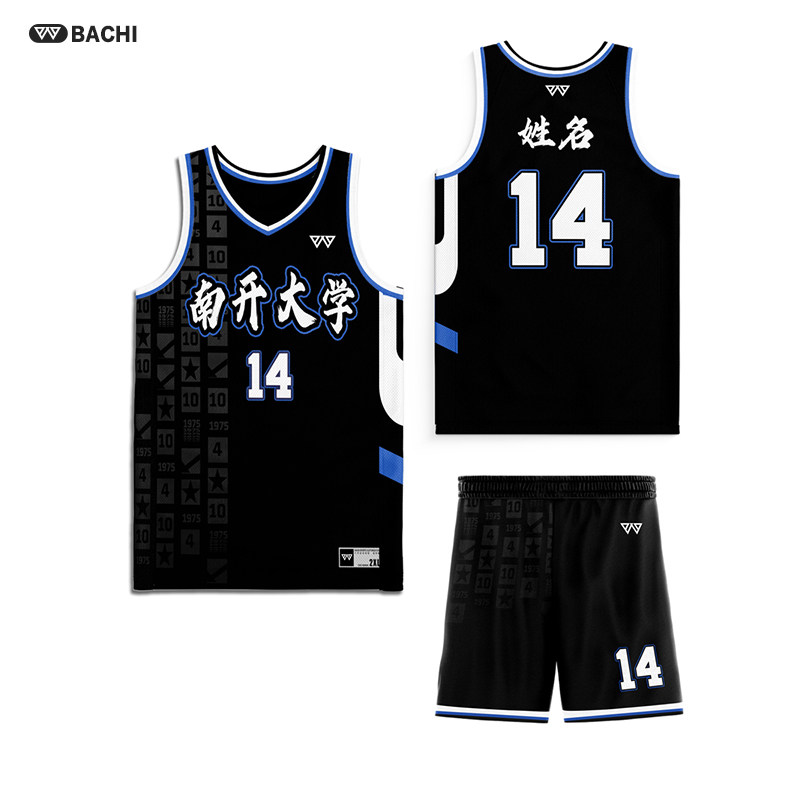 篮球服套装男女定制学生班级比赛队服印字企业团购蓝球衣订做速干