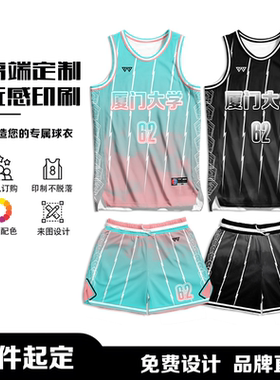 美式篮球服定制套装男比赛队服透气球衣数码印篮球衣订制黑色红色