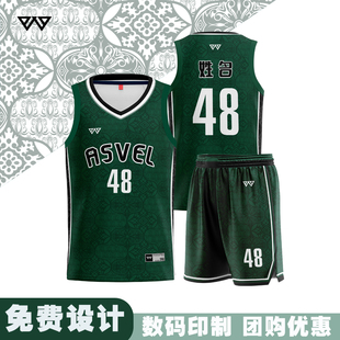 美式篮球服套装男定制速干透气球衣运动大学生辽宁企事业印字绿色