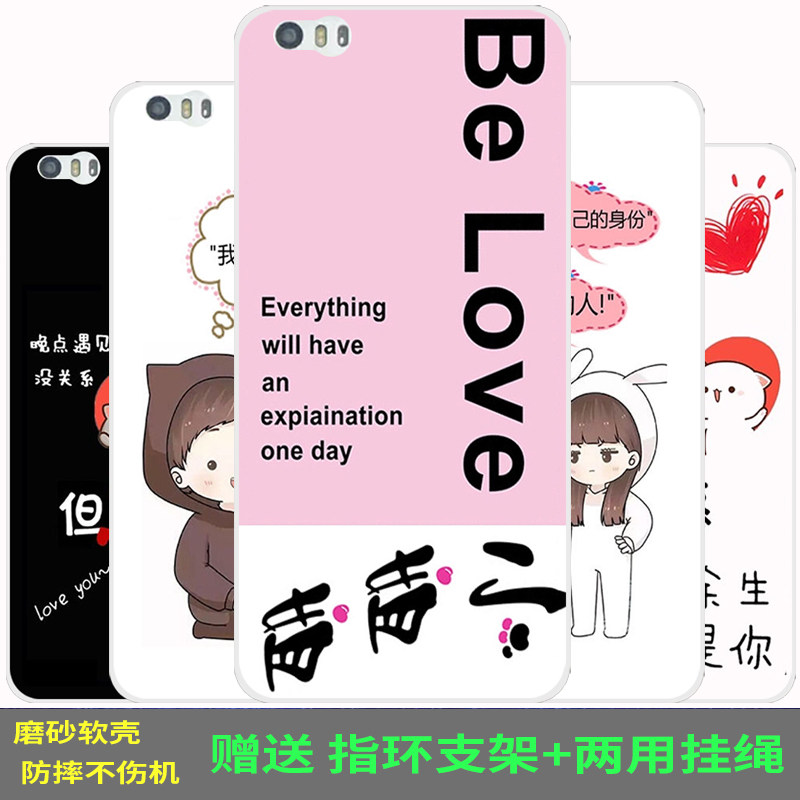 宇飞来f9手机壳男女yu fly f9手机套6寸防摔创意文字硅胶全包神光f9