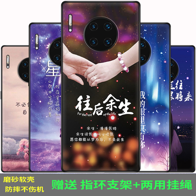 适用于华为 HUAWEI Mate 30E Pro 5G手机壳全包边防摔个性定制LIO-AN00m硅胶软壳mate30e pro时尚潮新保护套属于什么档次？
