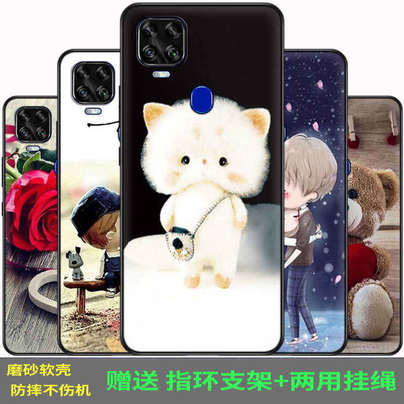 中兴zte 天机axon 11 se 5g手机壳全包边个性定制天机axon 11 5g硅胶