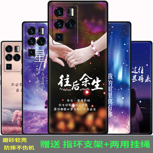 定制ZTE A2022保护套男女潮 A2022P磨砂硅胶软壳30Pro时尚 5G新款 手机壳个性 30Ultra 潮新ZTE 中兴Axon