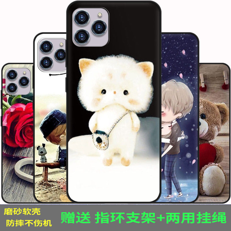 4寸防摔12promax个性定制p12promax全包边d19promax清新可爱保护套