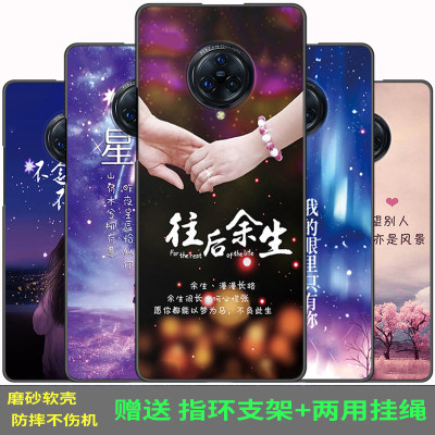 vivo Nex3S 5g手机壳全包边nex 3防摔V1950A硅胶V1924T软壳V1924A时尚潮新保护套nex3定制抖音网红同款外壳