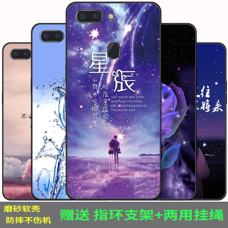 OPPO R15 PRO/R15标准版/R15梦境版手机壳PACM00/PACT00/PAAM00/PAAT00/包边防摔时尚潮新保护套软壳定制r15