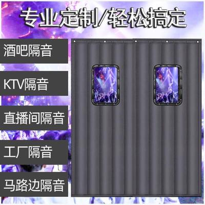 酒吧隔音门帘超强隔音家用神器专业卧室kTV专用加厚防火棉门帘子