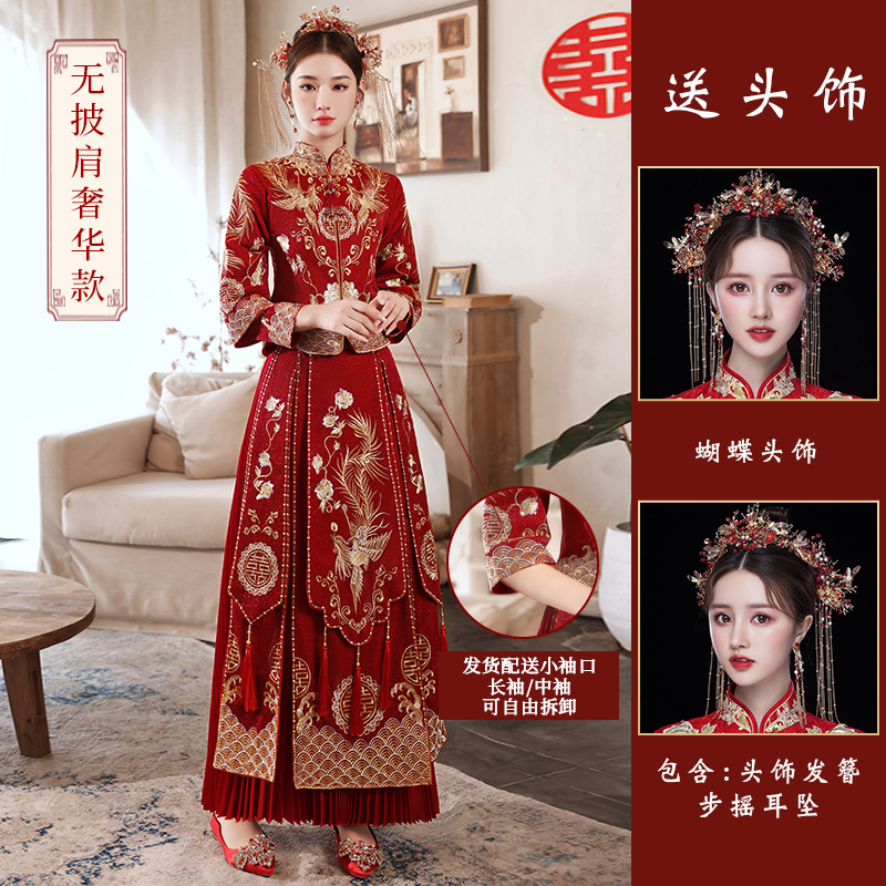  (No shawl) Rose without drilling+butterfly headdress+S [Recommended 85-95 catties]   + $31.42 