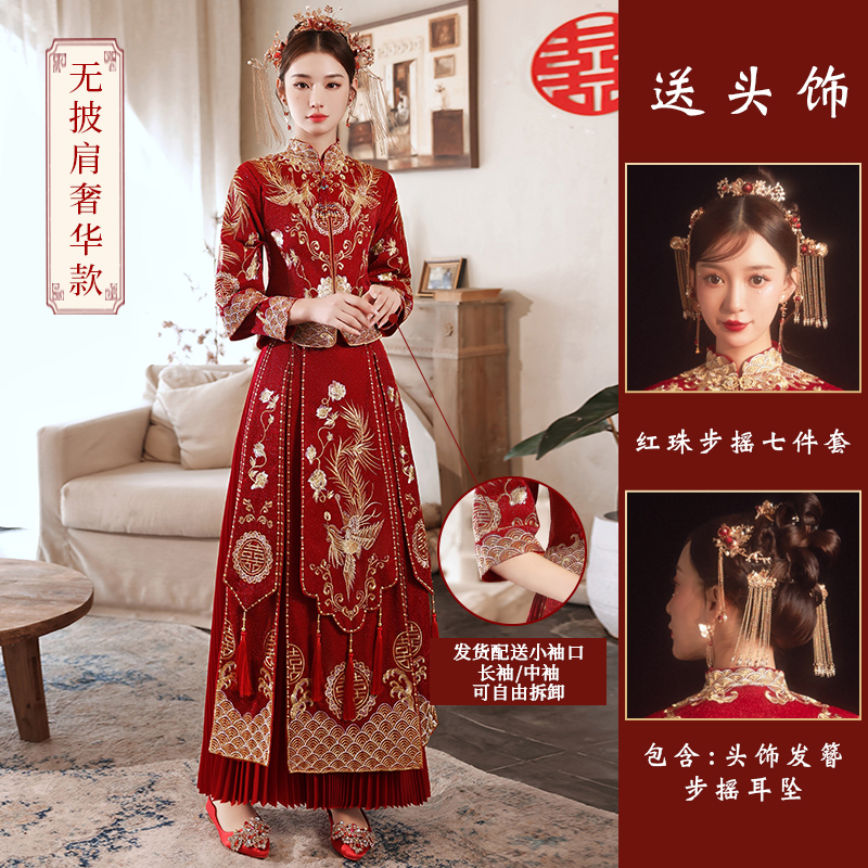  (No shawl) Rose without drilling+red beads and shake the headgear+L [Recommended 105-115 catties]   + $28.28 