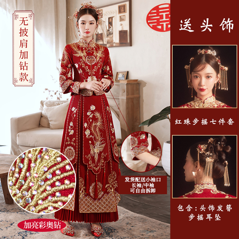 (No shawl) Rose Olympic Diamond Fight+Red Bead Step Shake the headgear+5xl [Recommended 165-175 catties]   + $45.57 