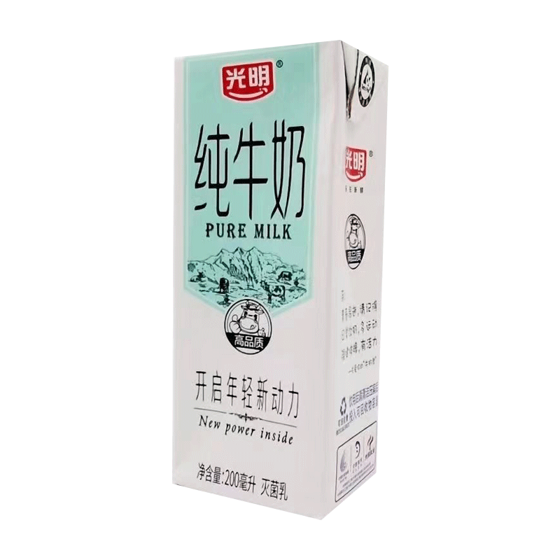 【兑换】光明纯牛奶200ml*9盒