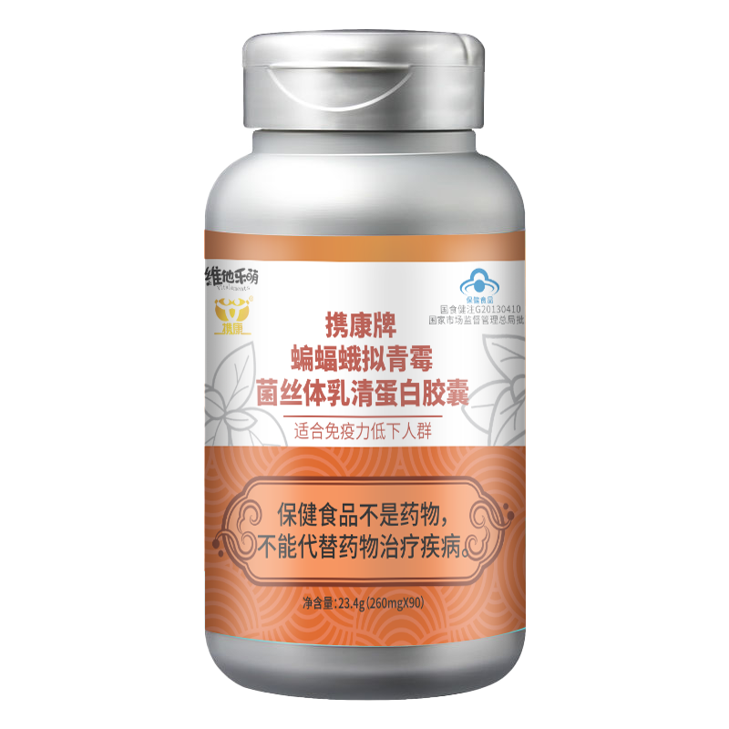 維他樂萌攜康牌蝙蝠蛾擬青霉菌絲體乳清蛋白膠囊23.4g(260mg*90)
