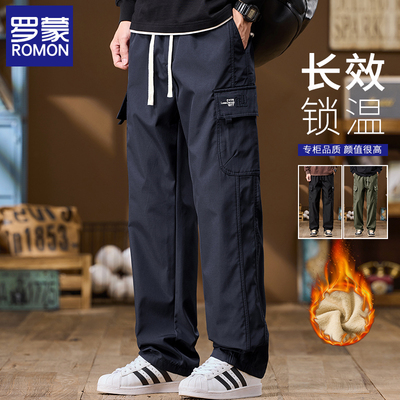 罗蒙长裤休闲长裤休闲裤