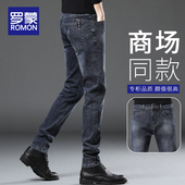 牛仔裤 休闲百搭长裤 秋冬季 潮牌修身 罗蒙男士 秋款 新款 小脚男裤 子男