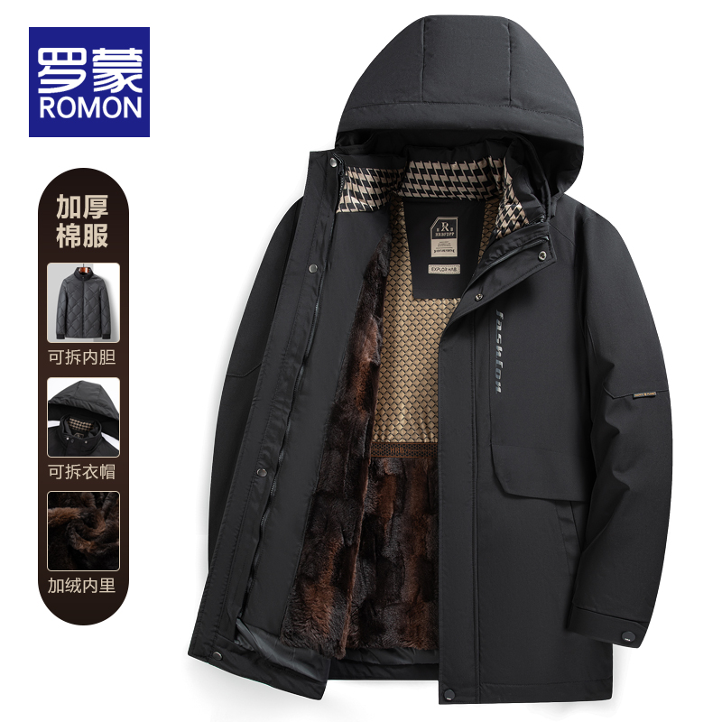 罗蒙加厚冬季羽绒服防风
