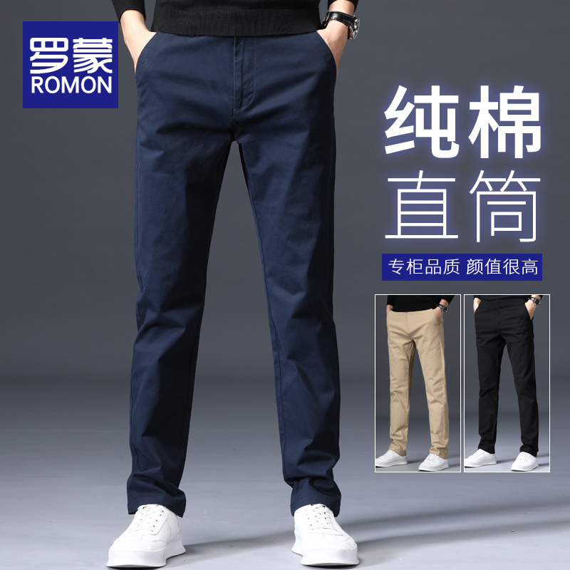 罗蒙纯棉休闲裤男款秋冬加绒男裤直筒宽松百搭2023新款男士长裤子