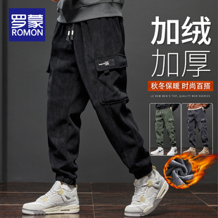 冬季 工装 裤 罗蒙加绒加厚裤 男款 休闲裤 男多口袋运动保暖卫裤 子男士