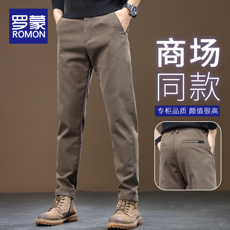 秋季潮流男商务裤子罗蒙直筒