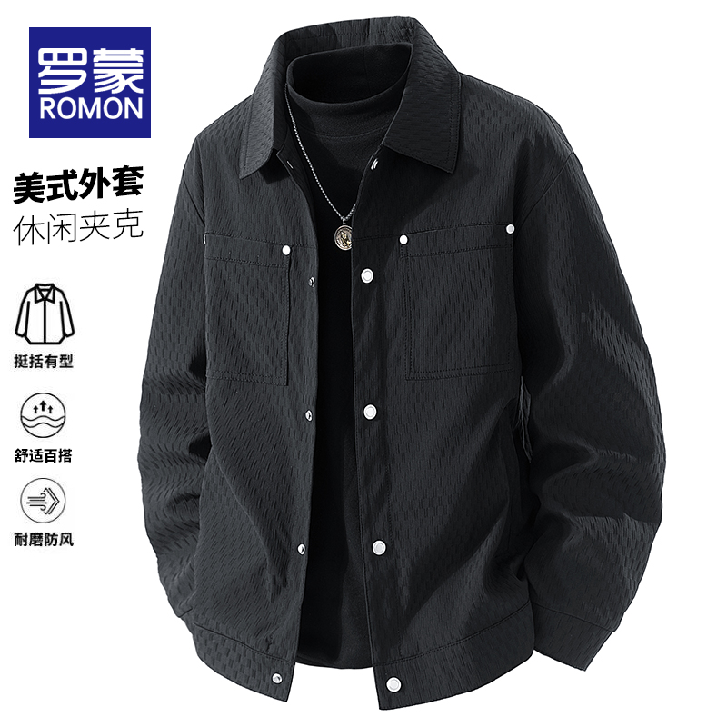 罗蒙翻领秋季标准夹克