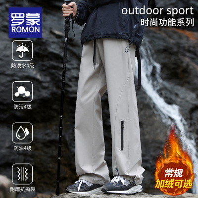 罗蒙长裤直筒基础大众休闲裤