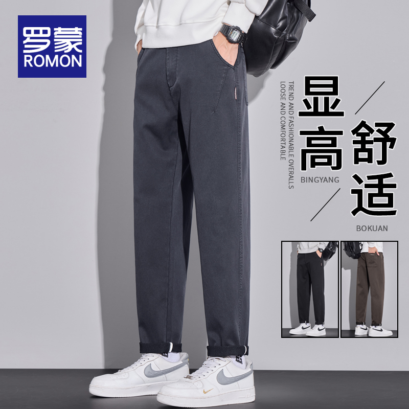 罗蒙长裤直筒基础大众休闲裤