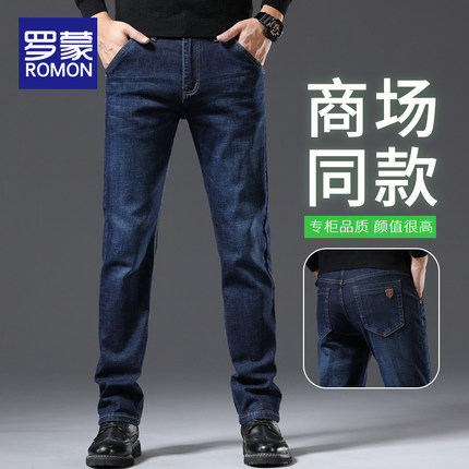 罗蒙加绒裤子男款加厚直筒牛仔裤冬季休闲长裤男士2023新款秋冬款