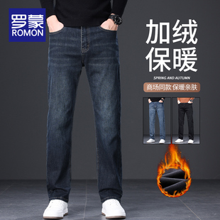 罗蒙加绒牛仔裤男士秋冬季2025新款宽松直筒休闲加厚保暖中年男裤