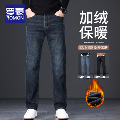 罗蒙纽扣长裤水洗秋冬牛仔裤