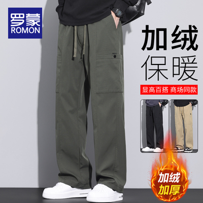 罗蒙长裤直筒基础大众休闲裤