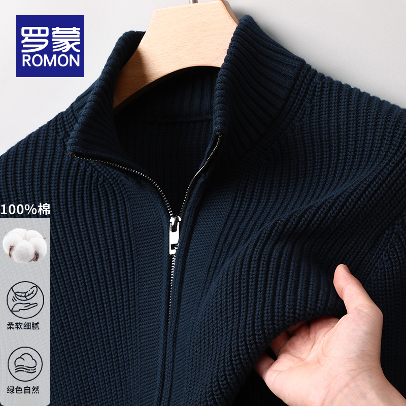 罗蒙套头柔软圆领毛衣