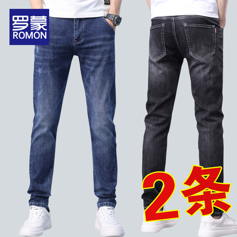 罗蒙夏季薄款牛仔裤男款2026新款修身潮流男士小脚休闲长裤子夏天