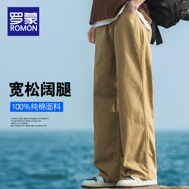 罗蒙休闲裤男款夏季薄款潮牌