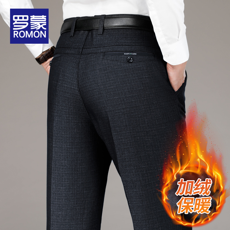 罗蒙爸爸装裤子秋冬季加厚西裤男士中老年男裤宽松直筒加绒休闲裤