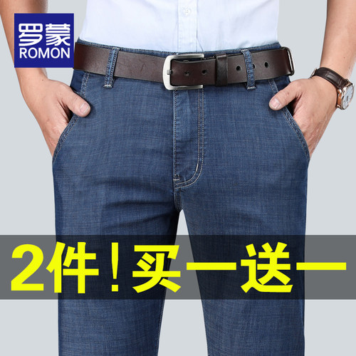 夏季国内好货宽松直筒牛仔裤