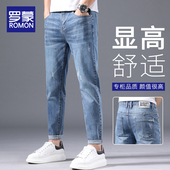 直筒修身 子夏季 罗蒙裤 男裤 男款 男夏天薄款 夏裤 破洞牛仔裤 2023新款