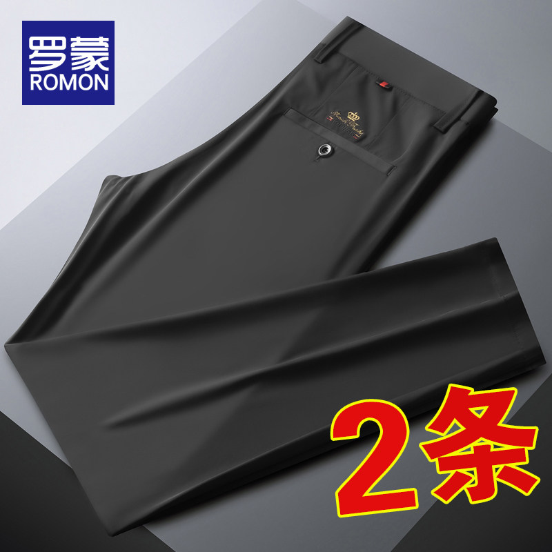 罗蒙冰丝超薄裤子夏季男款直筒宽松休闲裤男夏天薄款男士修身长裤