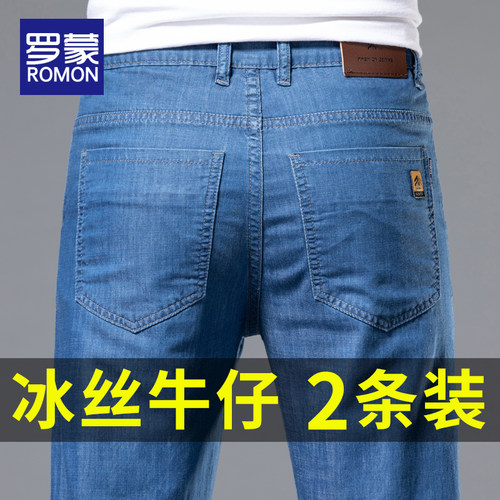 罗蒙夏季新品青年时尚牛仔裤