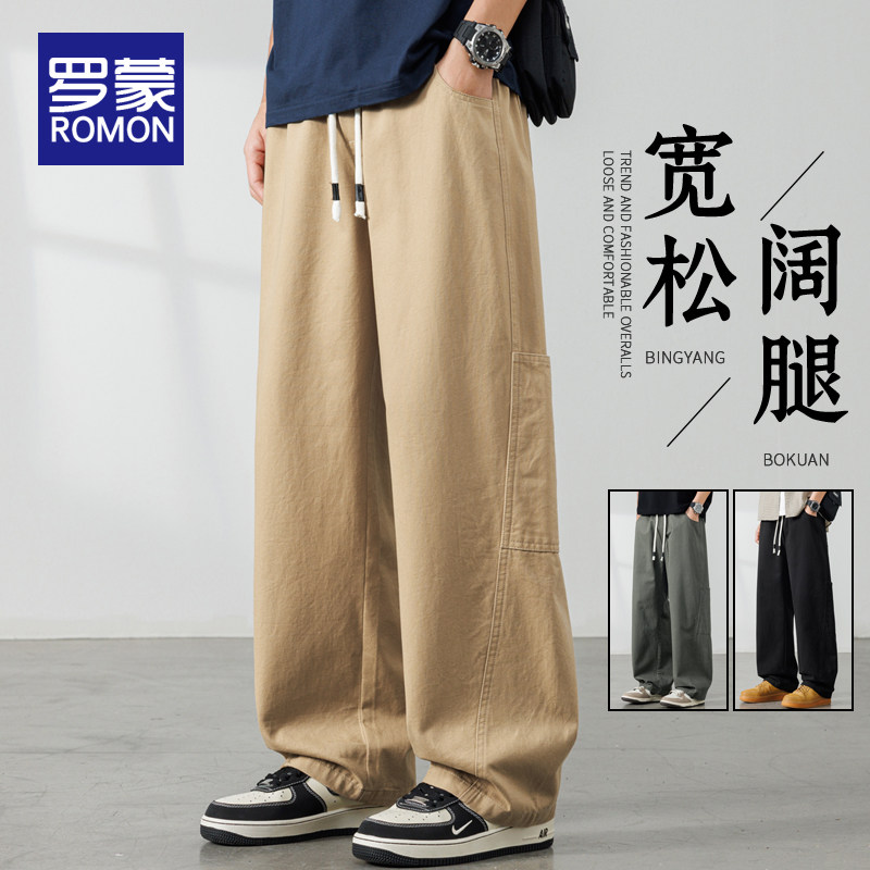 罗蒙工装纯棉阔腿裤男春夏季宽松直筒休闲裤2026新款潮流裤子男款