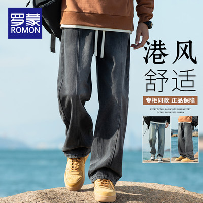罗蒙抽绳长裤水洗春秋牛仔裤